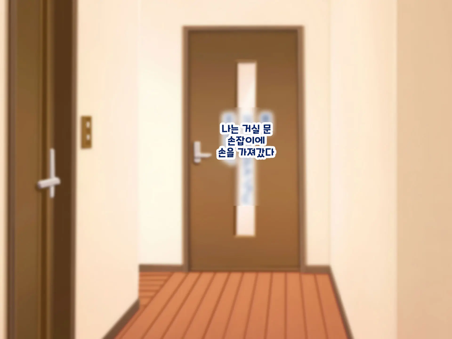 Yakusoku - Gimai Shino Ga Boku Ni Kakurete Shite Ita Koto -
